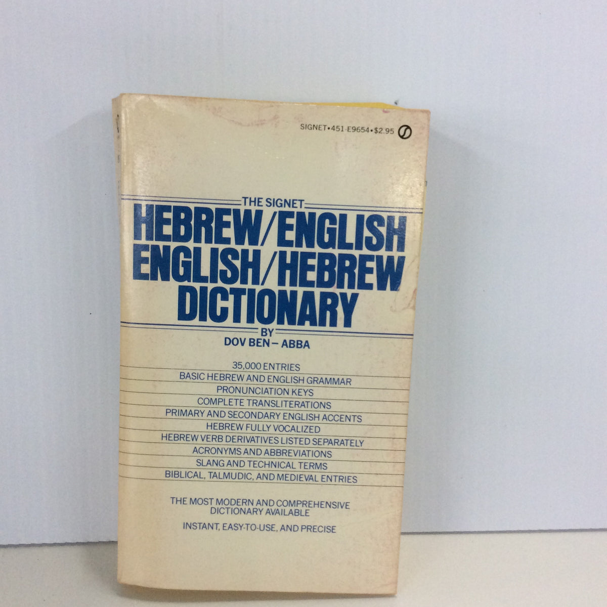 Hebrew/English English/Hebrew Dictionary